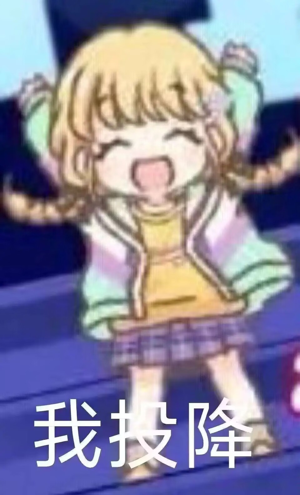 gakuen-imas-localify screenshot 1