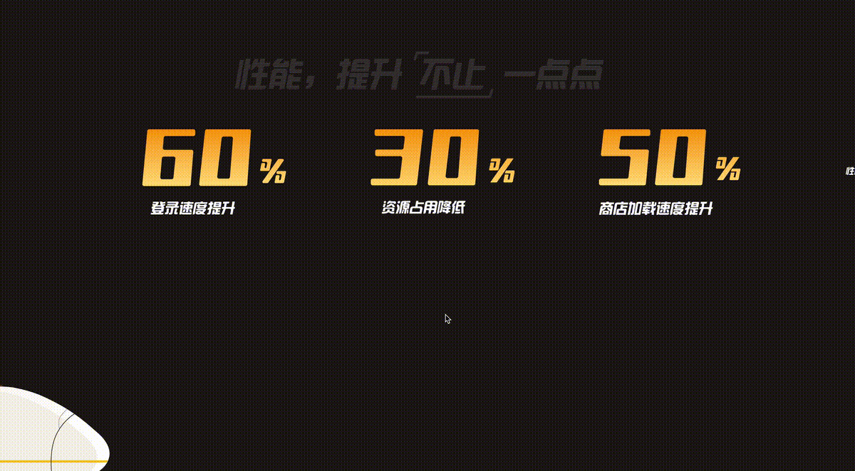 iCSS screenshot 59
