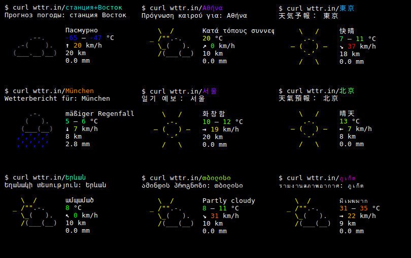 wttr.in screenshot 8