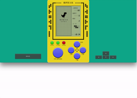react-tetris screenshot 2