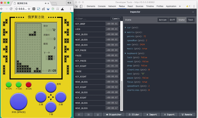 react-tetris screenshot 5