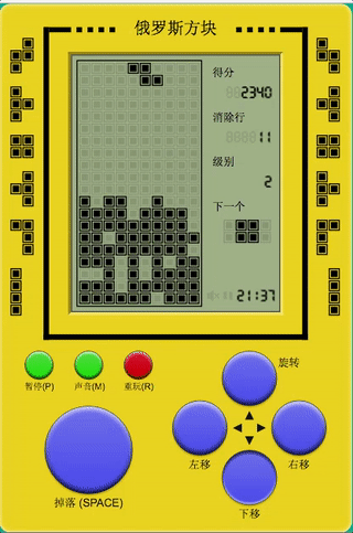 react-tetris screenshot 1