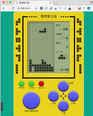 react-tetris screenshot 4