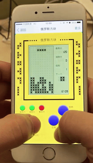 react-tetris screenshot 3