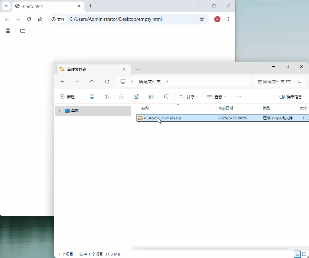 v_jstools screenshot 3