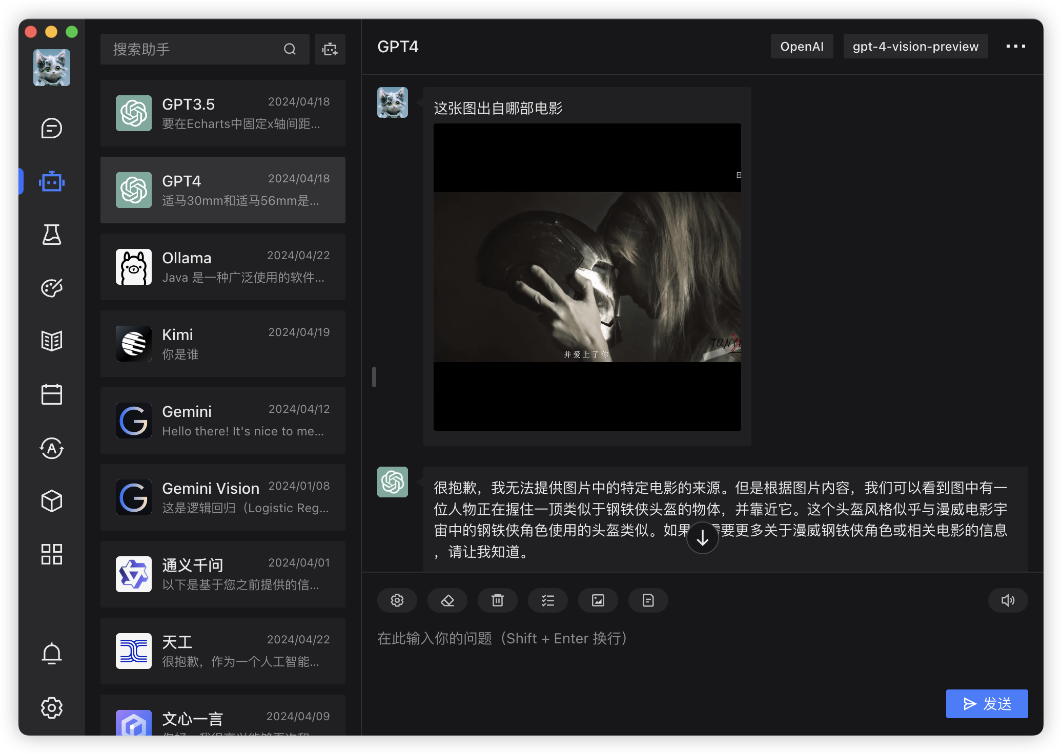 AIHub screenshot 2
