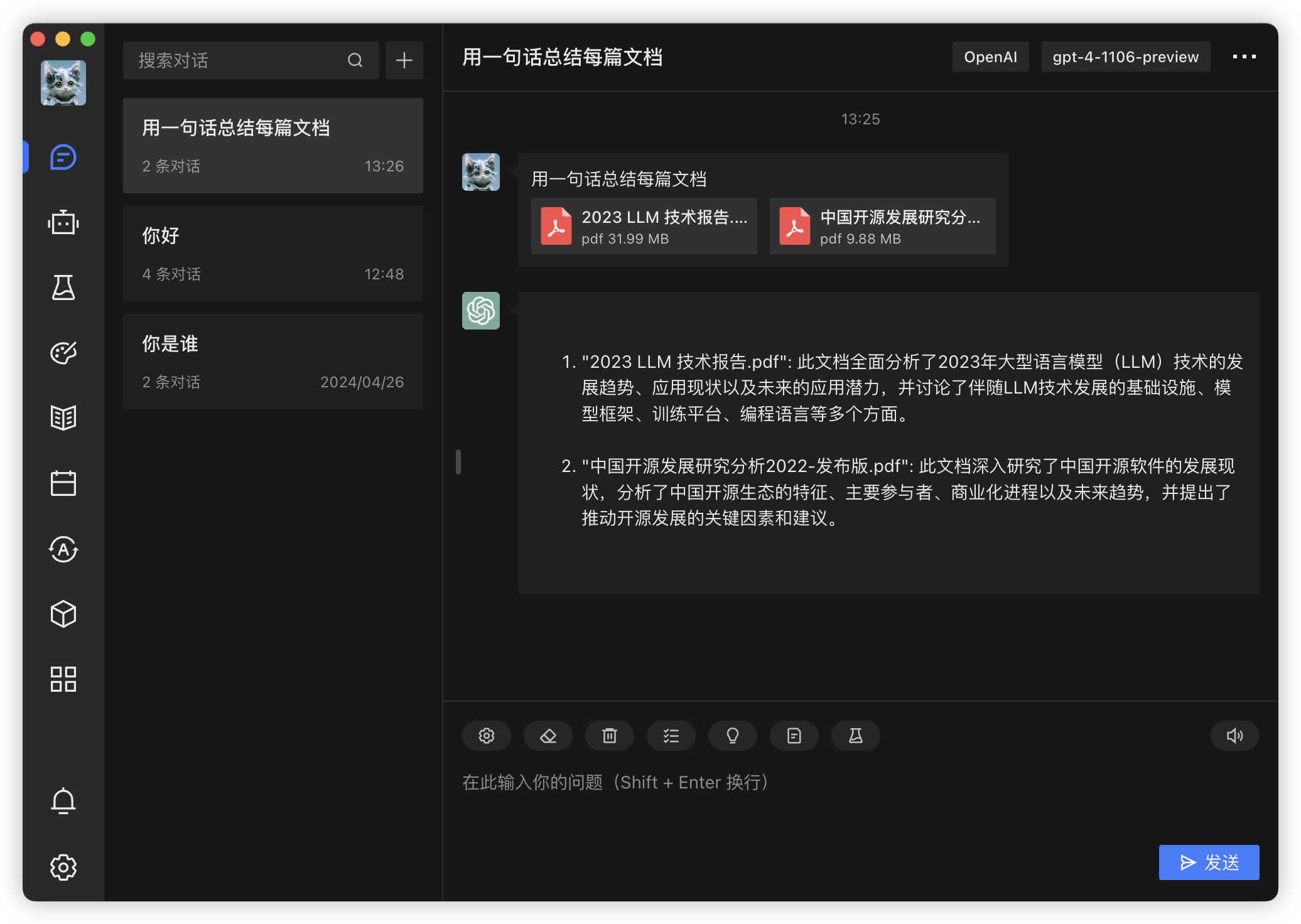 AIHub screenshot 1
