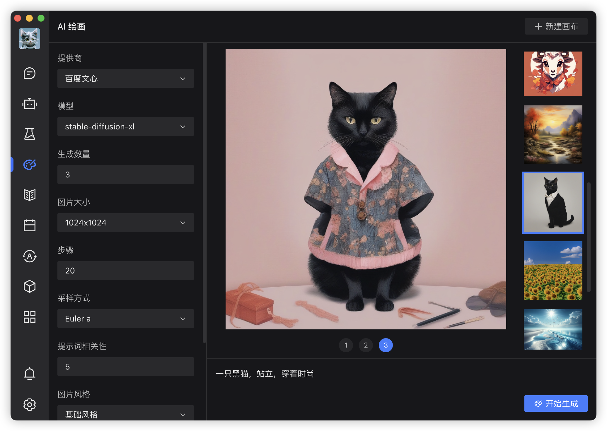 AIHub screenshot 3