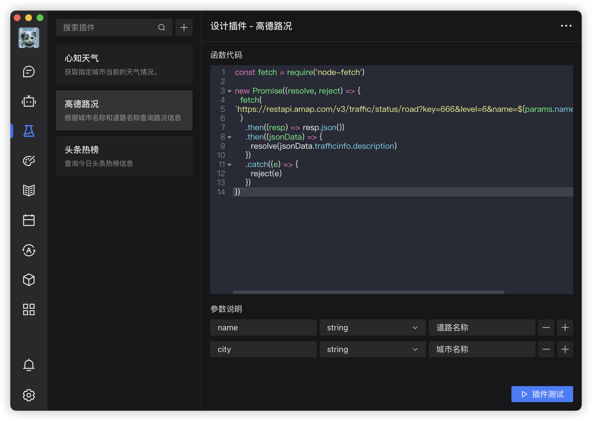 AIHub screenshot 4