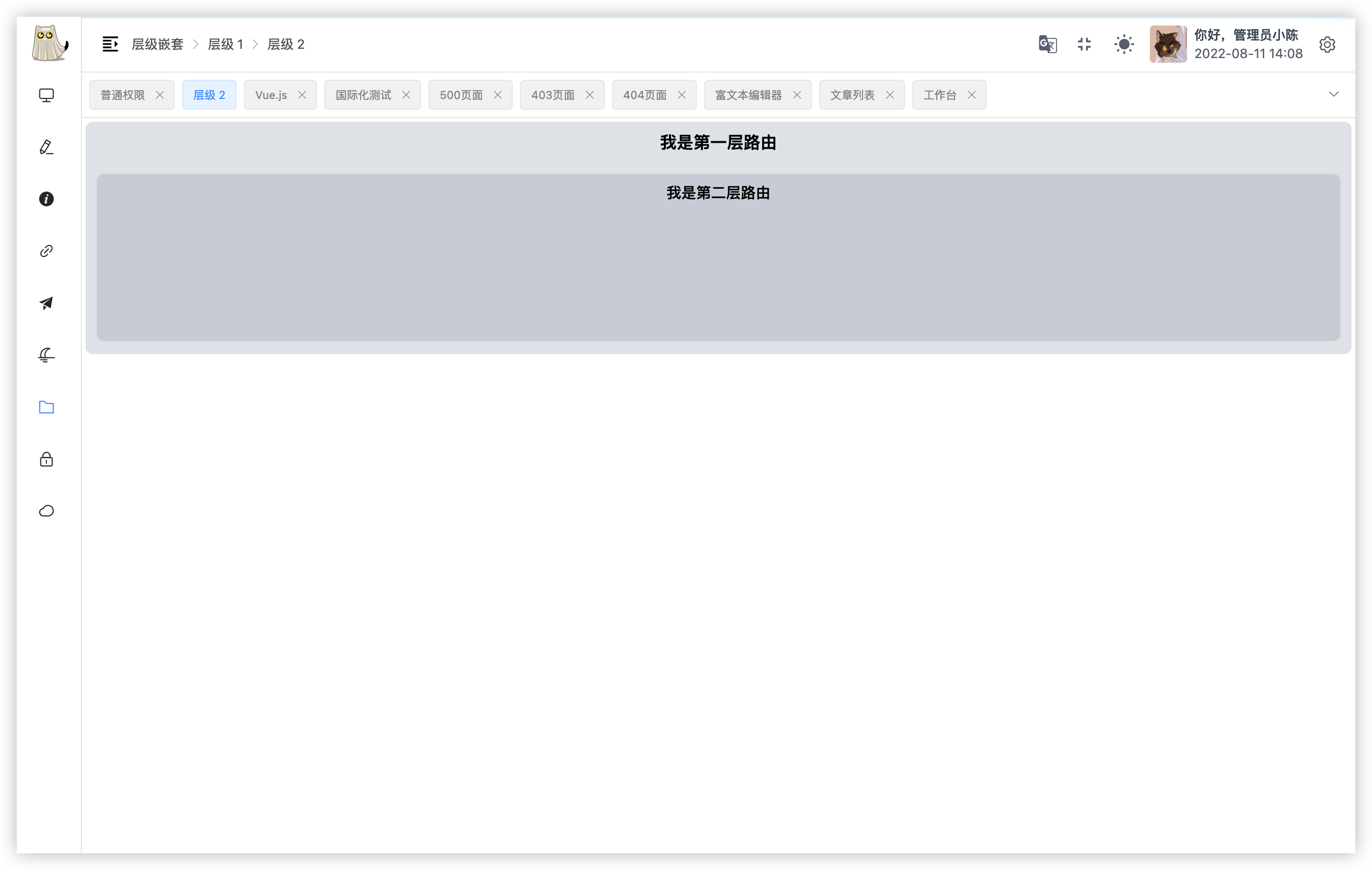 cloud-app-admin screenshot 7
