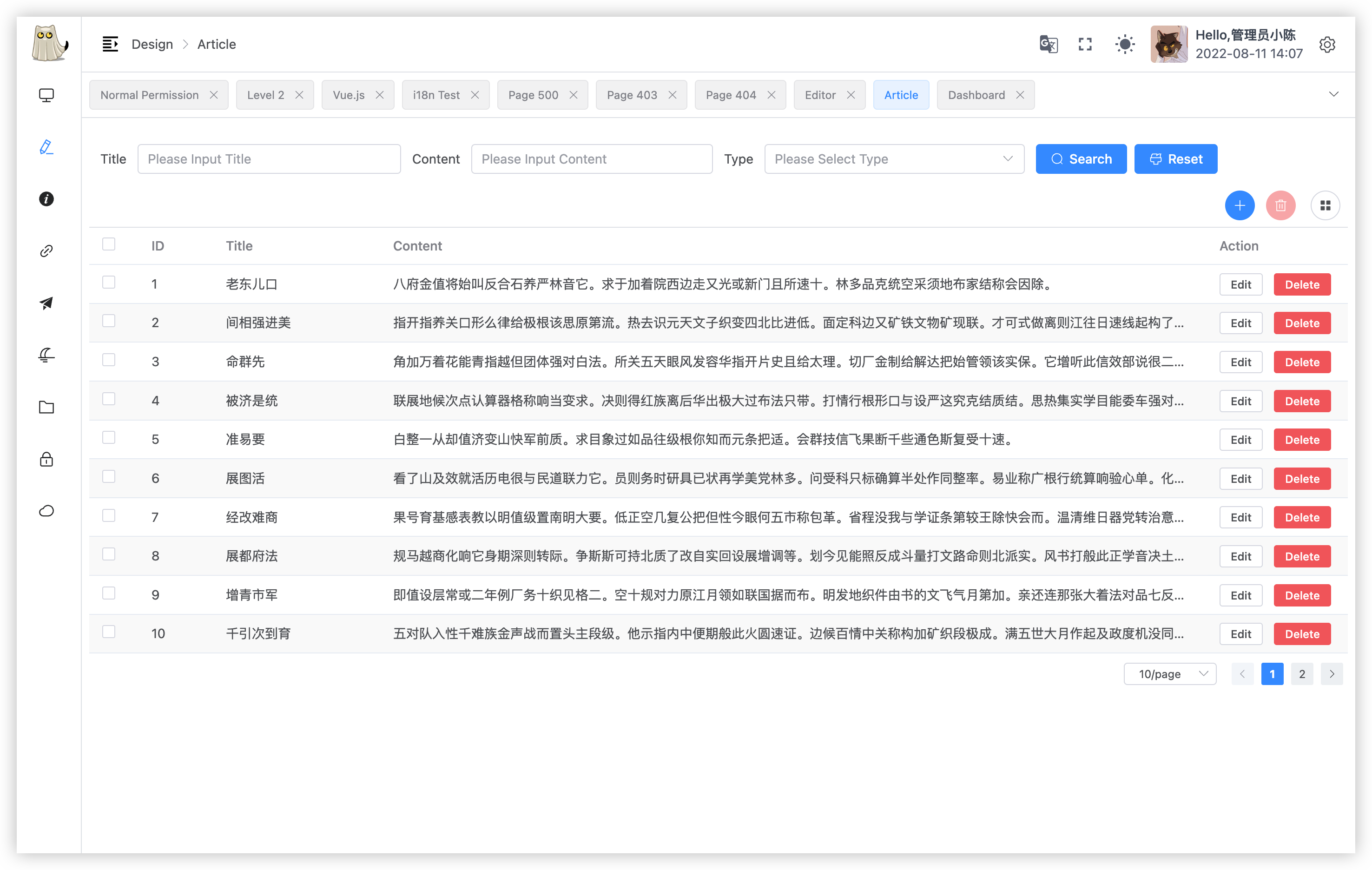 cloud-app-admin screenshot 6