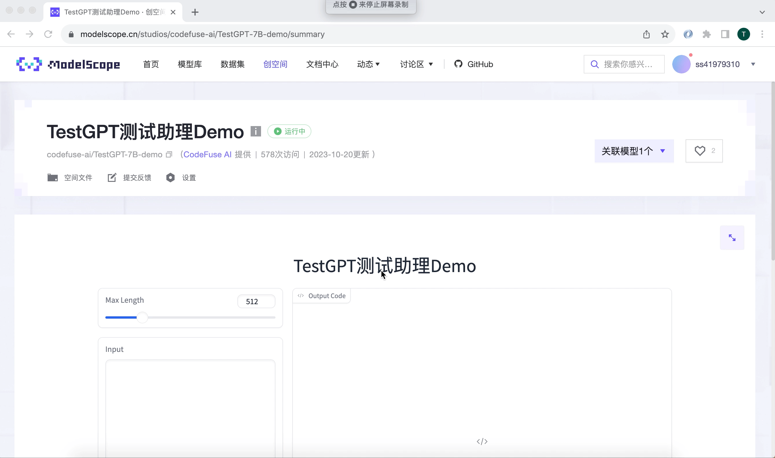 Test-Agent screenshot 2