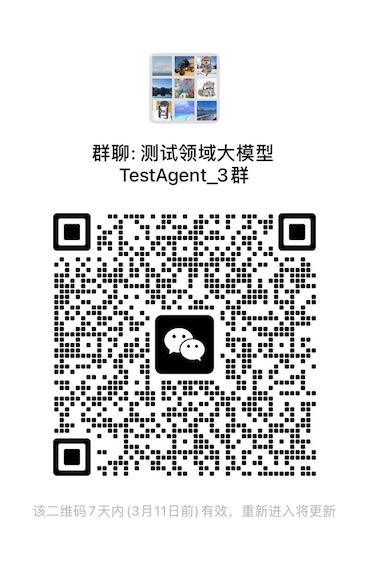Test-Agent screenshot 6