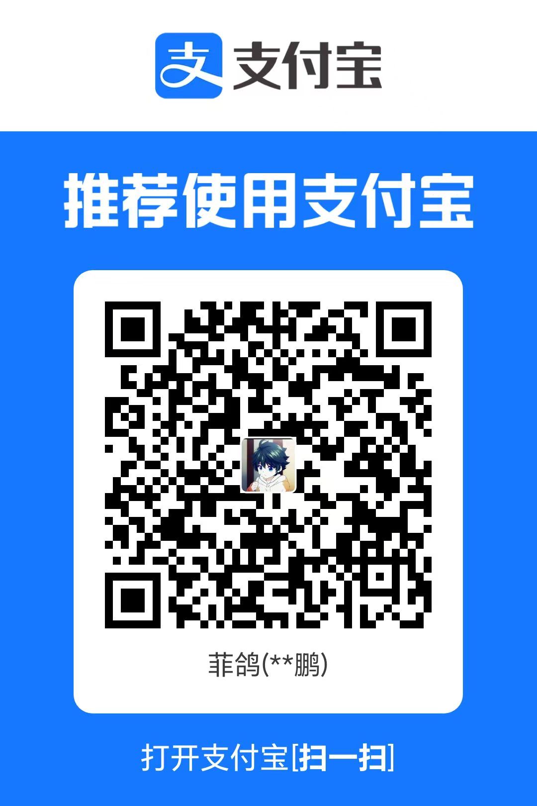 unibest screenshot 2