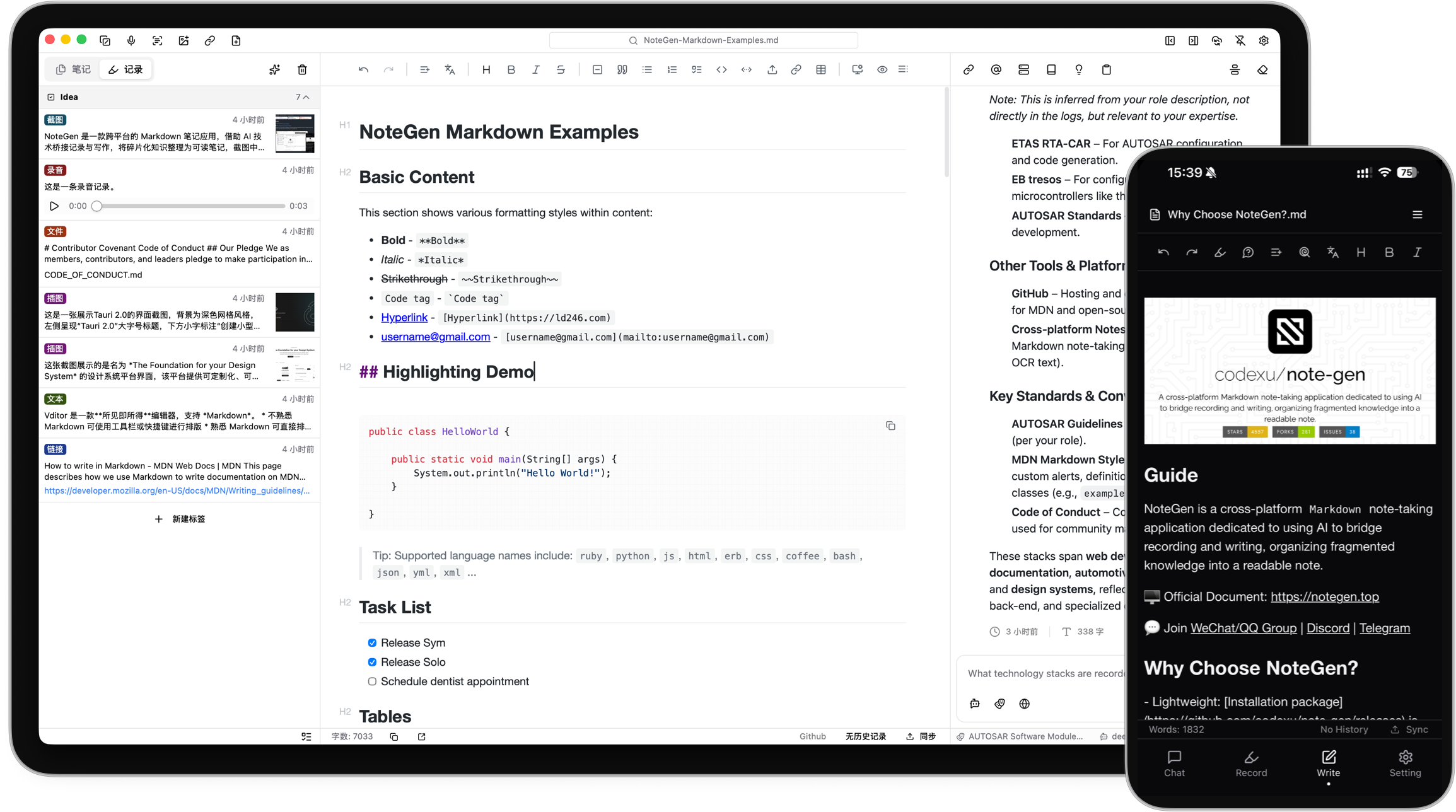 note-gen screenshot 2