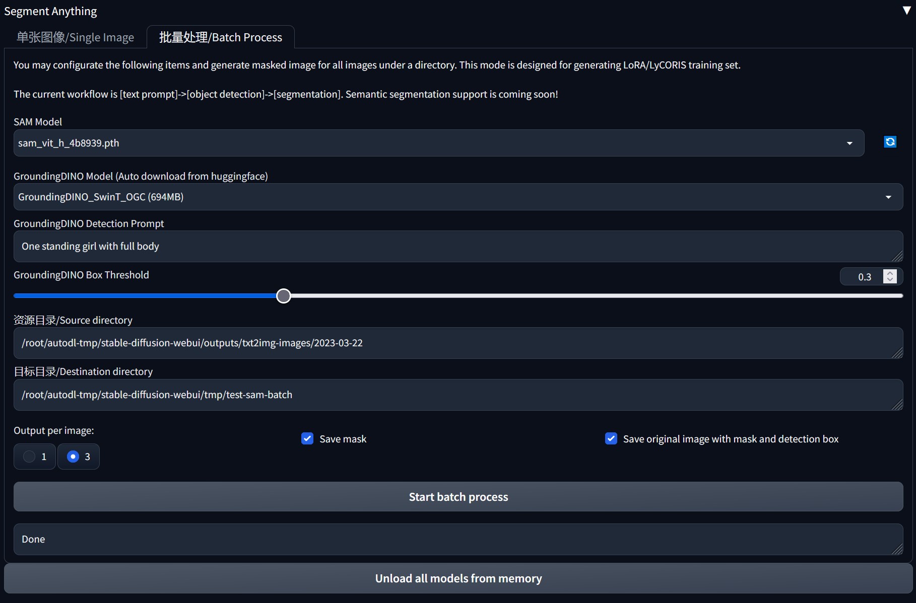 sd-webui-segment-anything screenshot 1