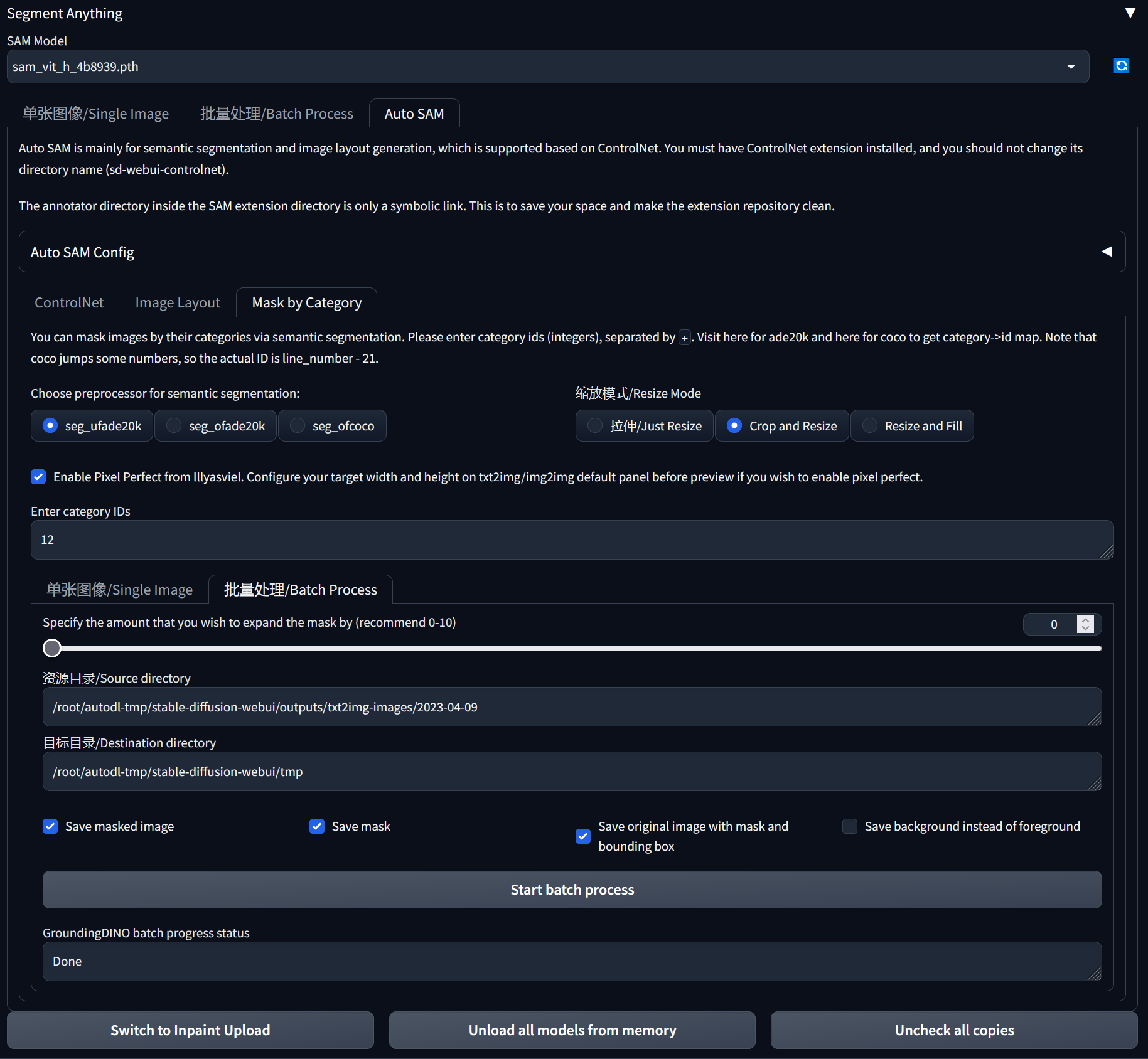 sd-webui-segment-anything screenshot 2