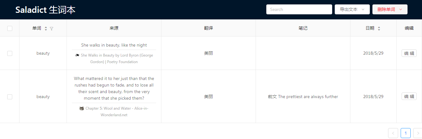 ext-saladict screenshot 3
