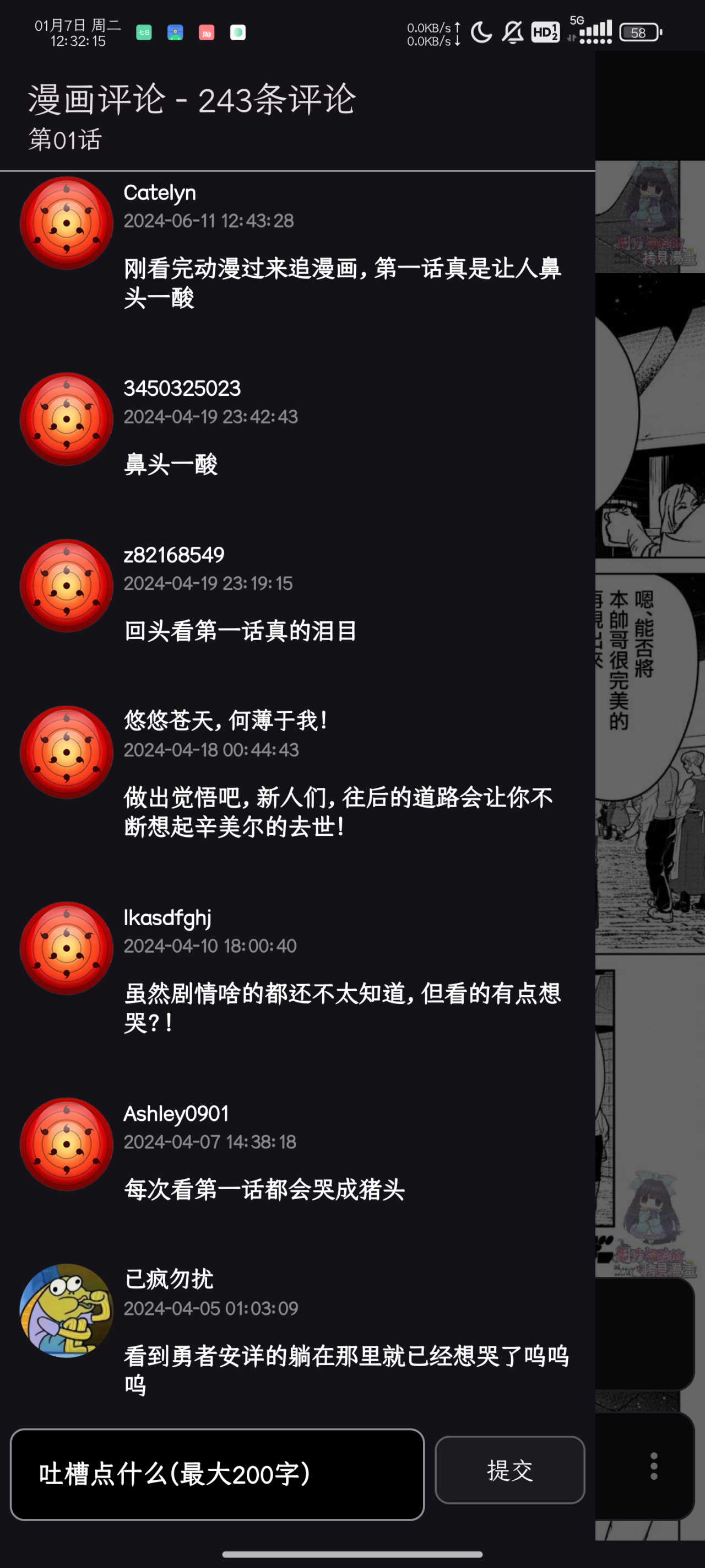 CopyMangaX screenshot 1