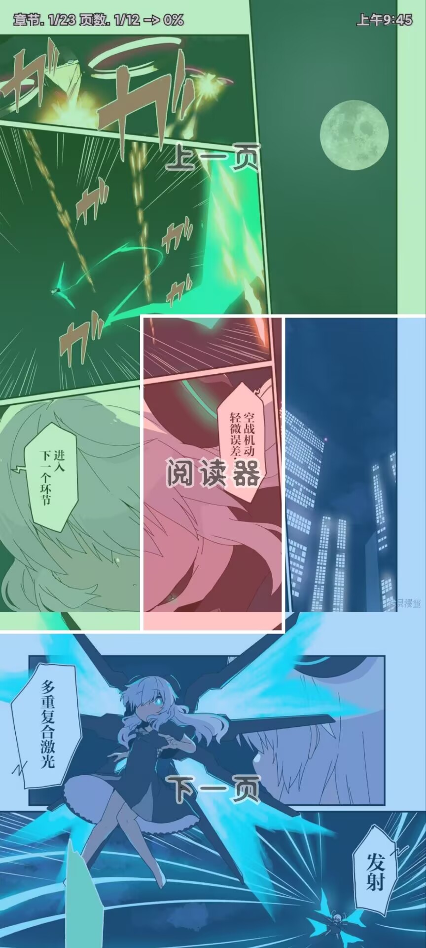 CopyMangaX screenshot 2
