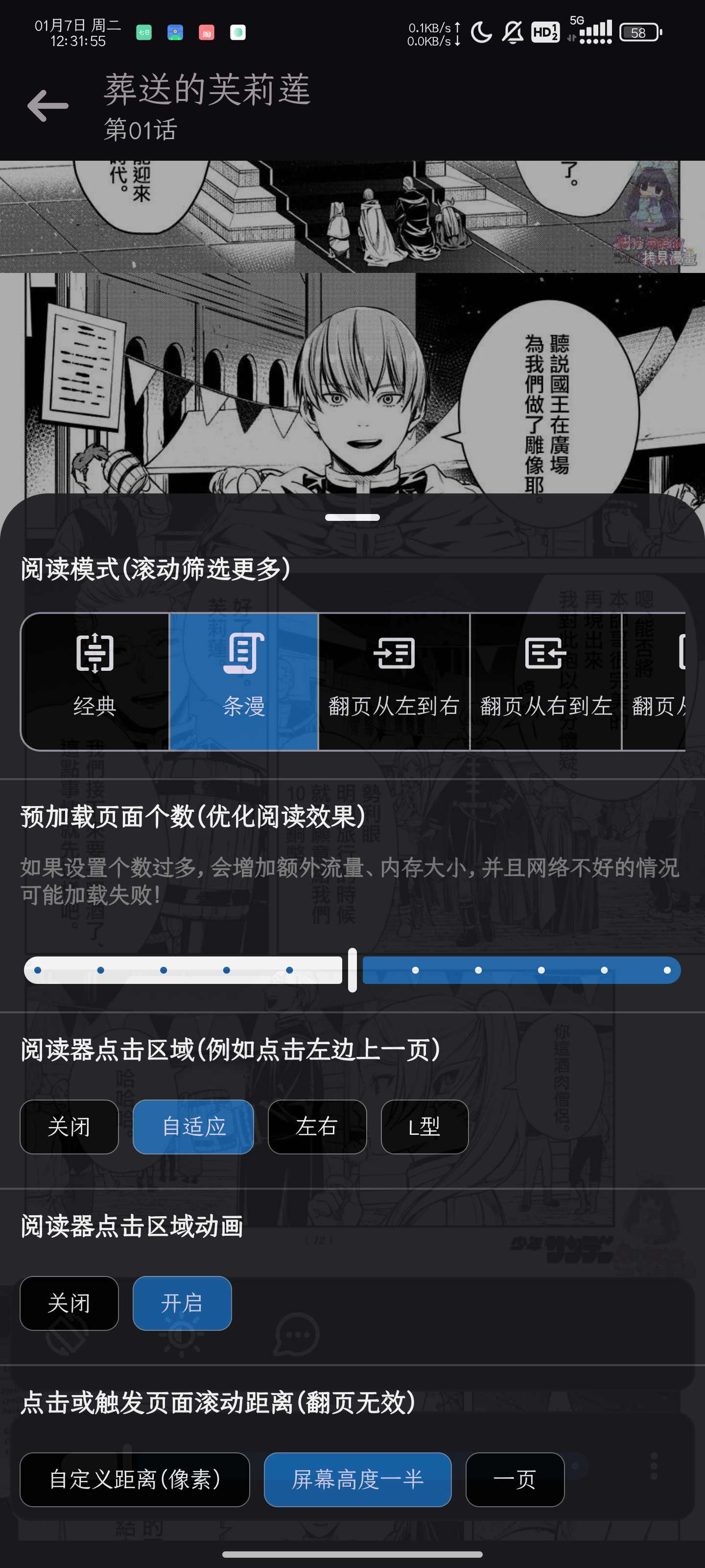 CopyMangaX screenshot 9