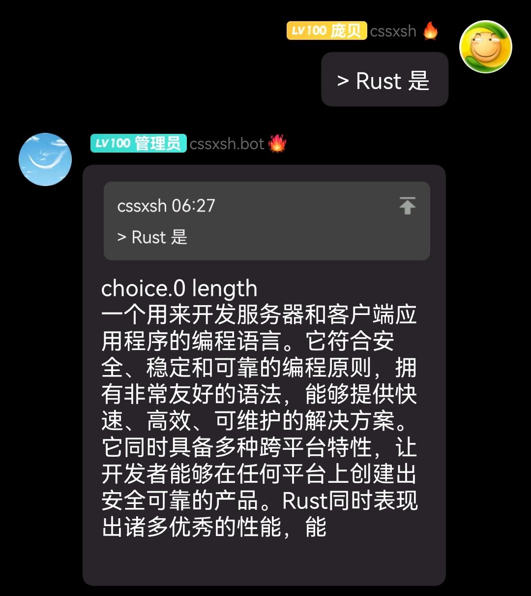 mirai-openai-plugin screenshot 2