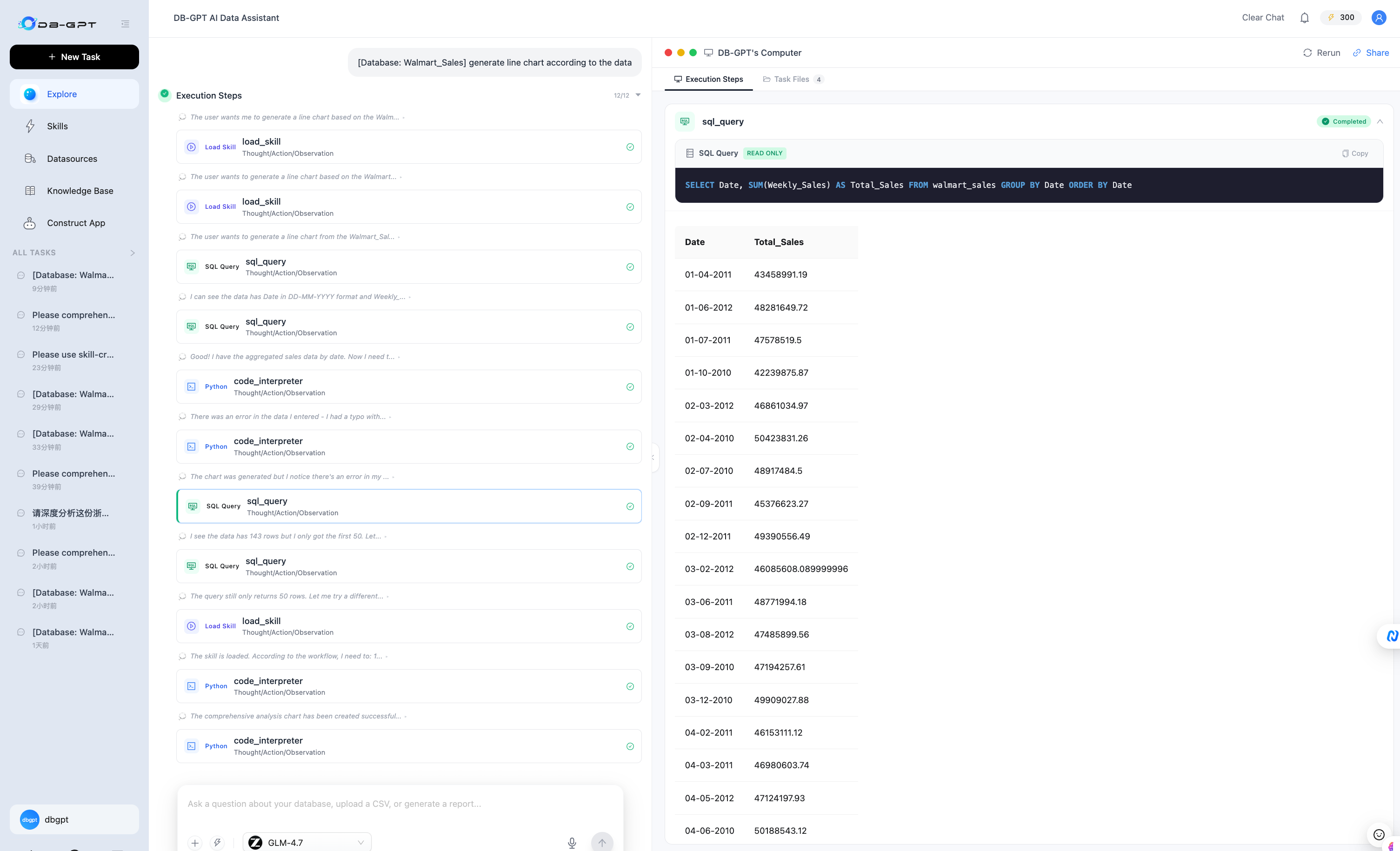 DB-GPT screenshot 4