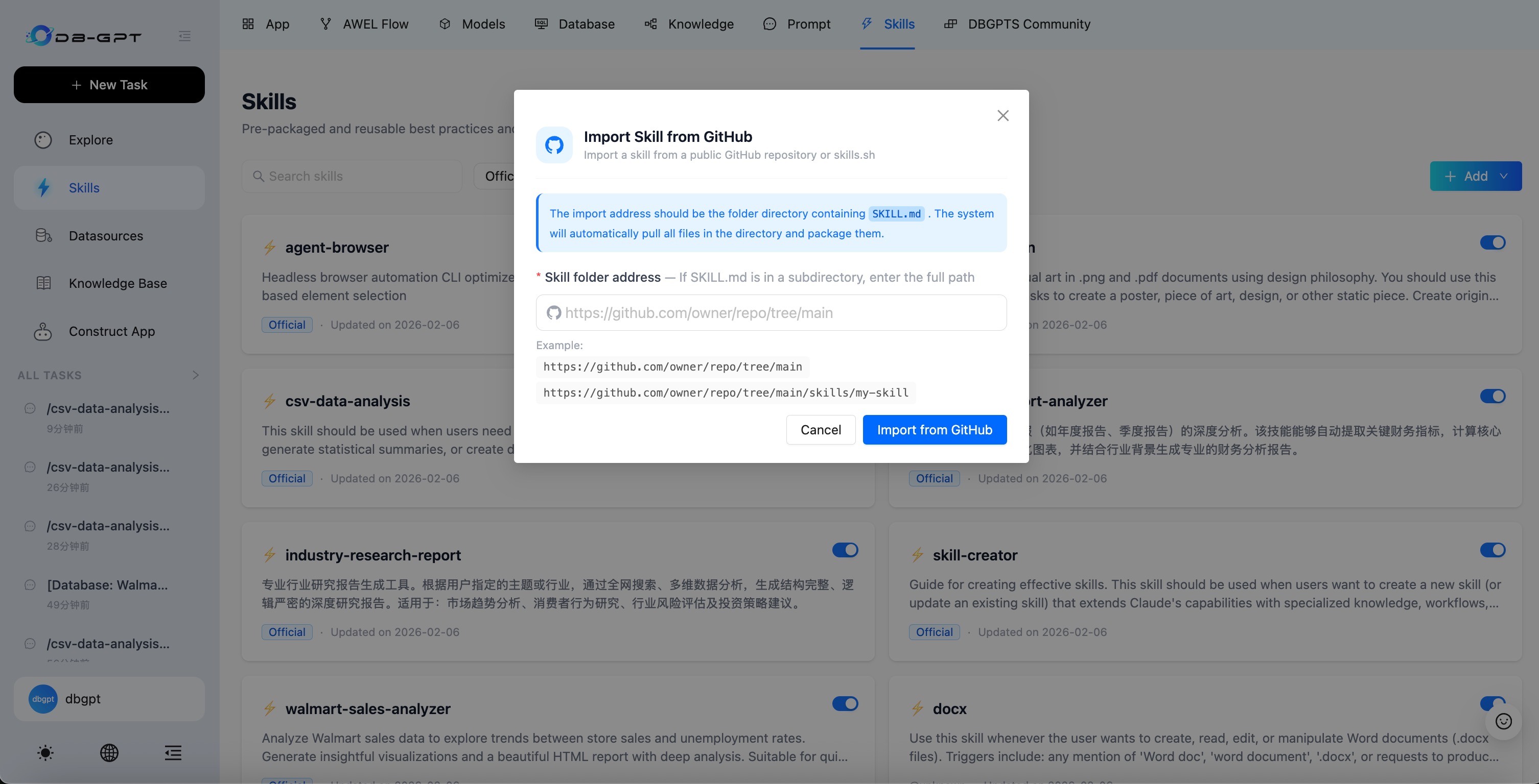DB-GPT screenshot 6