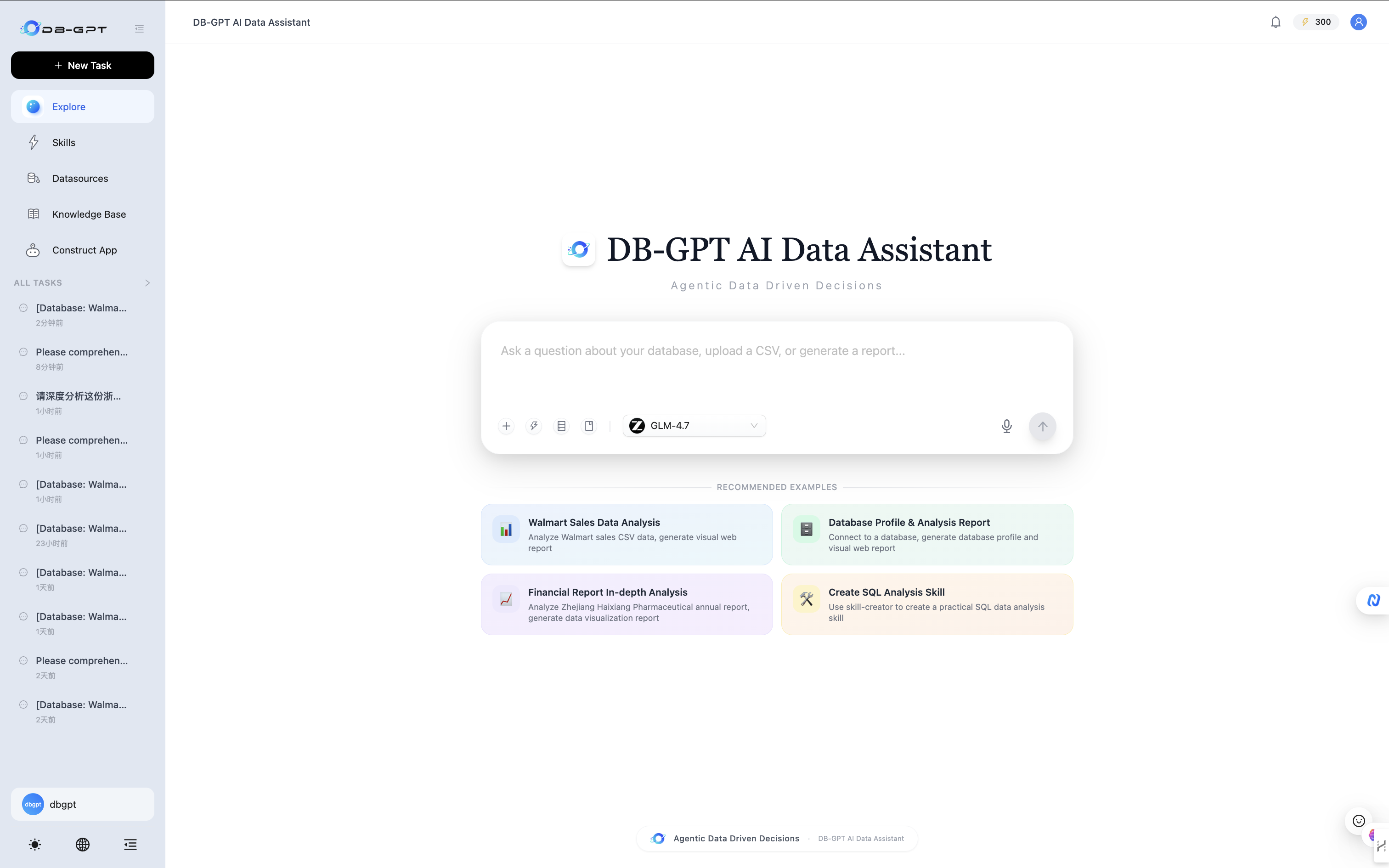 DB-GPT screenshot 2