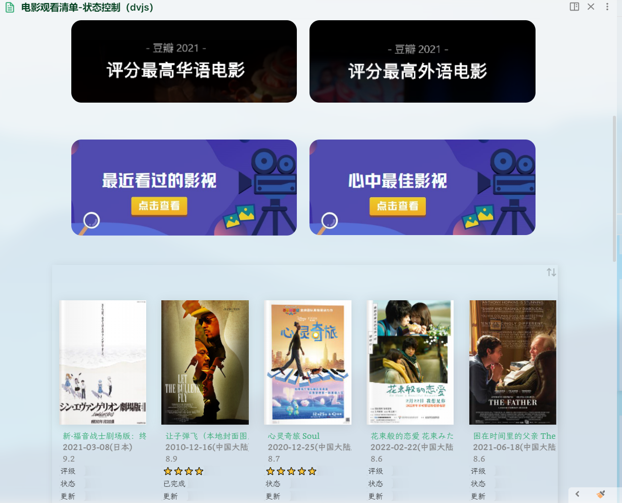 Blue-topaz-examples screenshot 4