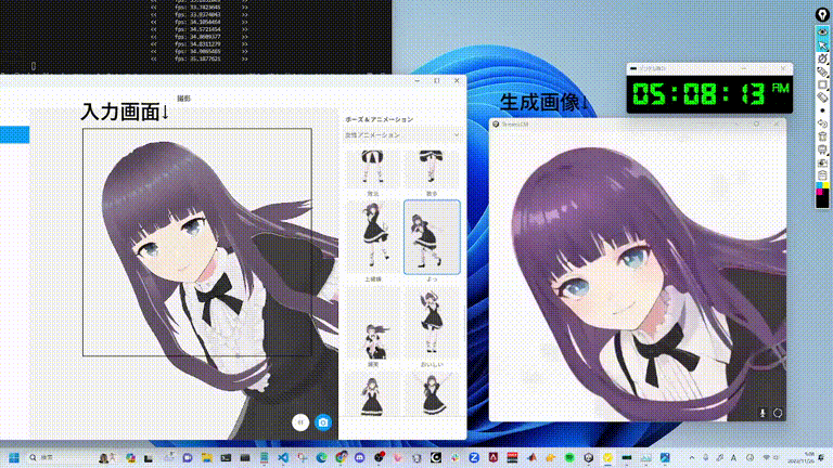 StreamDiffusion screenshot 2