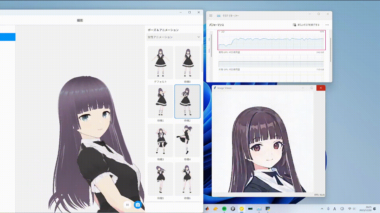 StreamDiffusion screenshot 5