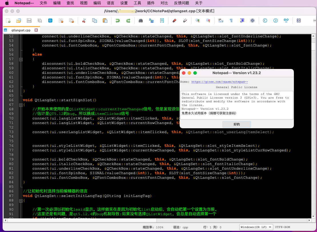 notepad-- screenshot 4