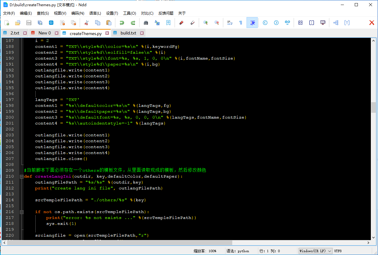 notepad-- screenshot 3