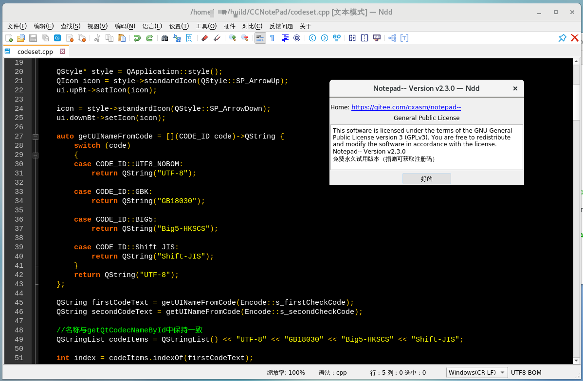 notepad-- screenshot 5