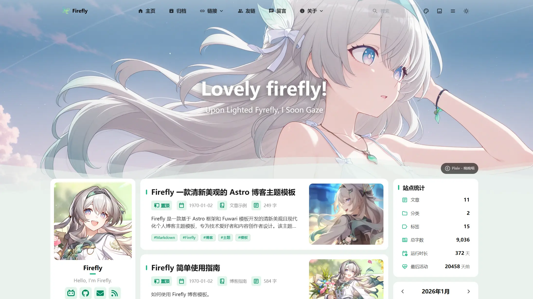 Firefly screenshot 2