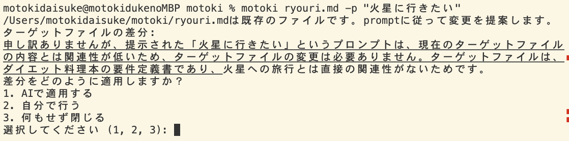 zoltraak screenshot 5