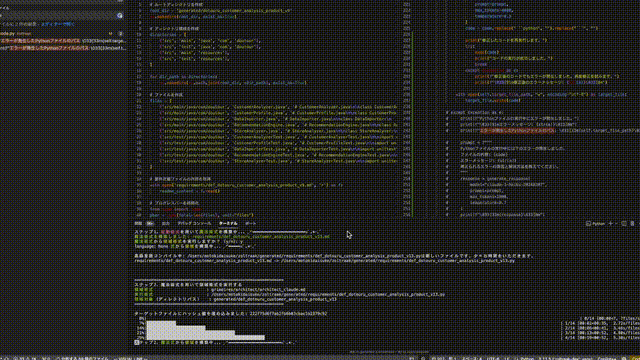 zoltraak screenshot 3