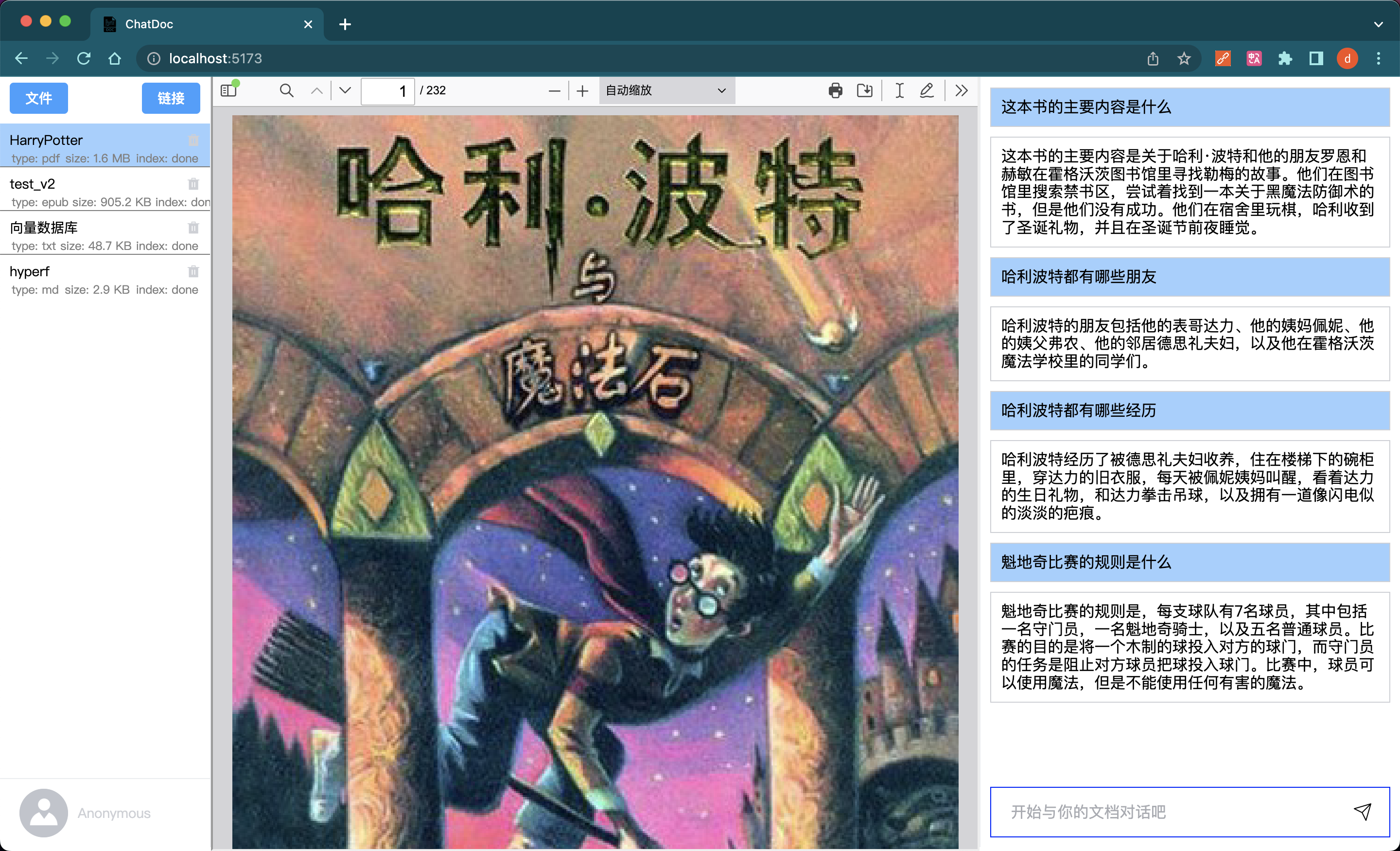 chatdoc screenshot 1