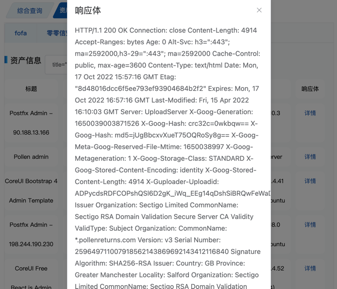 superSearchPlus screenshot 28