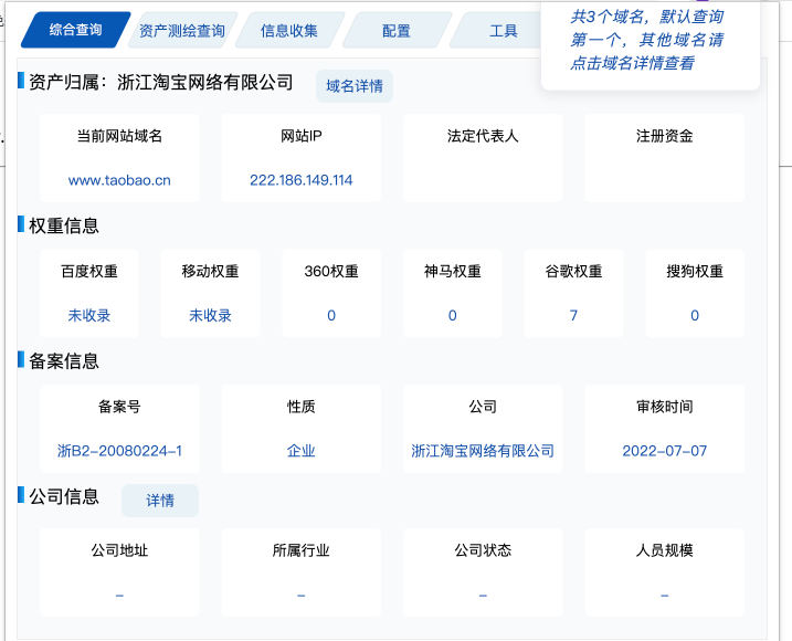 superSearchPlus screenshot 17