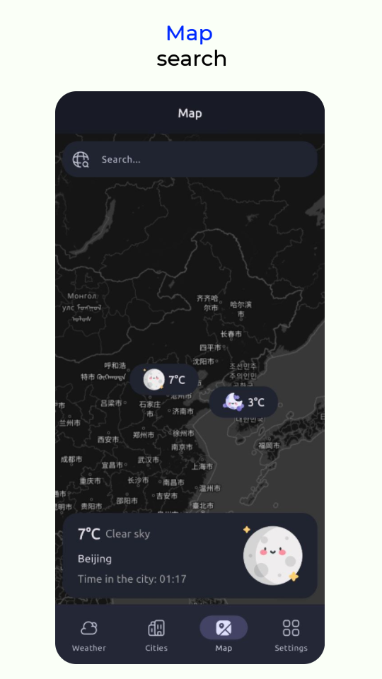 Rain screenshot 6