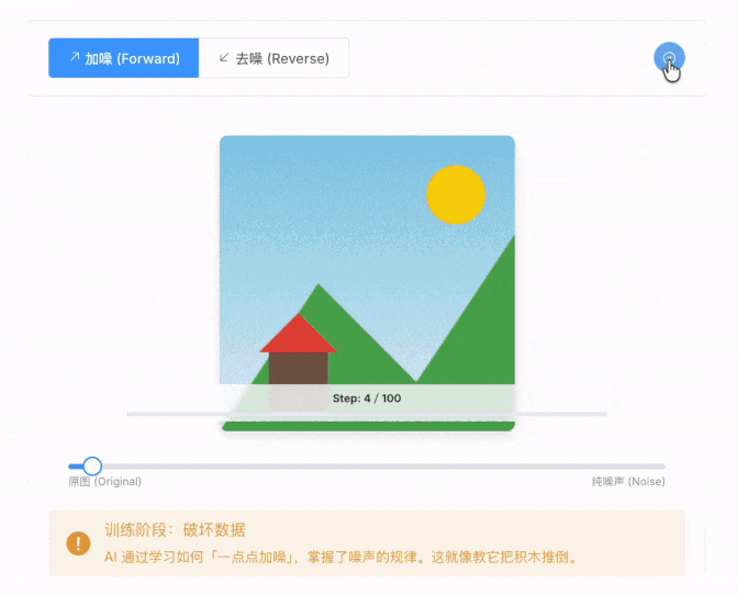 easy-vibe screenshot 4