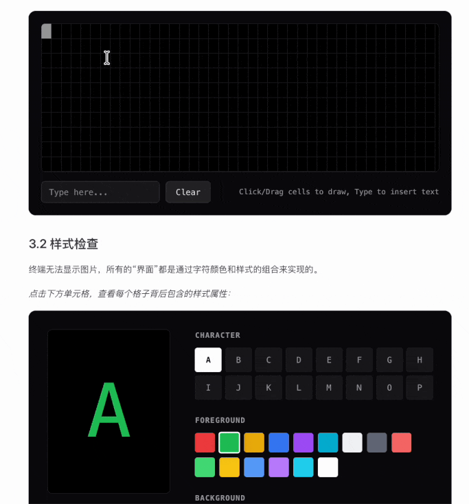 easy-vibe screenshot 6