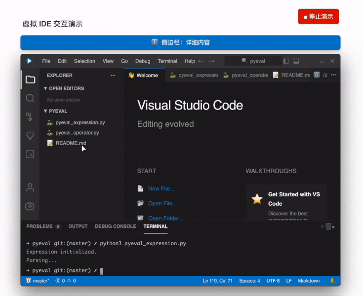 easy-vibe screenshot 3