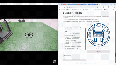 every-embodied screenshot 11