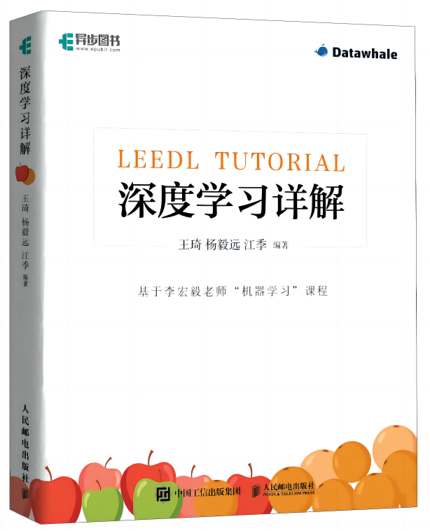 leedl-tutorial screenshot 5