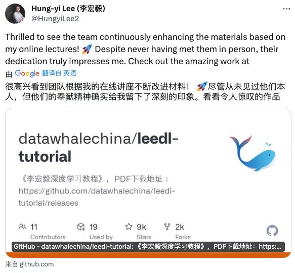 leedl-tutorial screenshot 1
