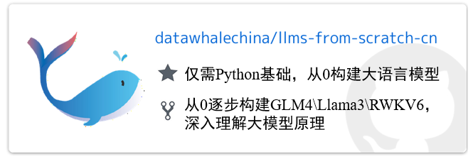 llms-from-scratch-cn screenshot 1