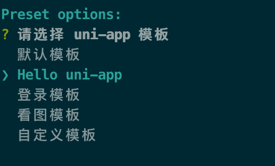 hello-uniapp screenshot 1